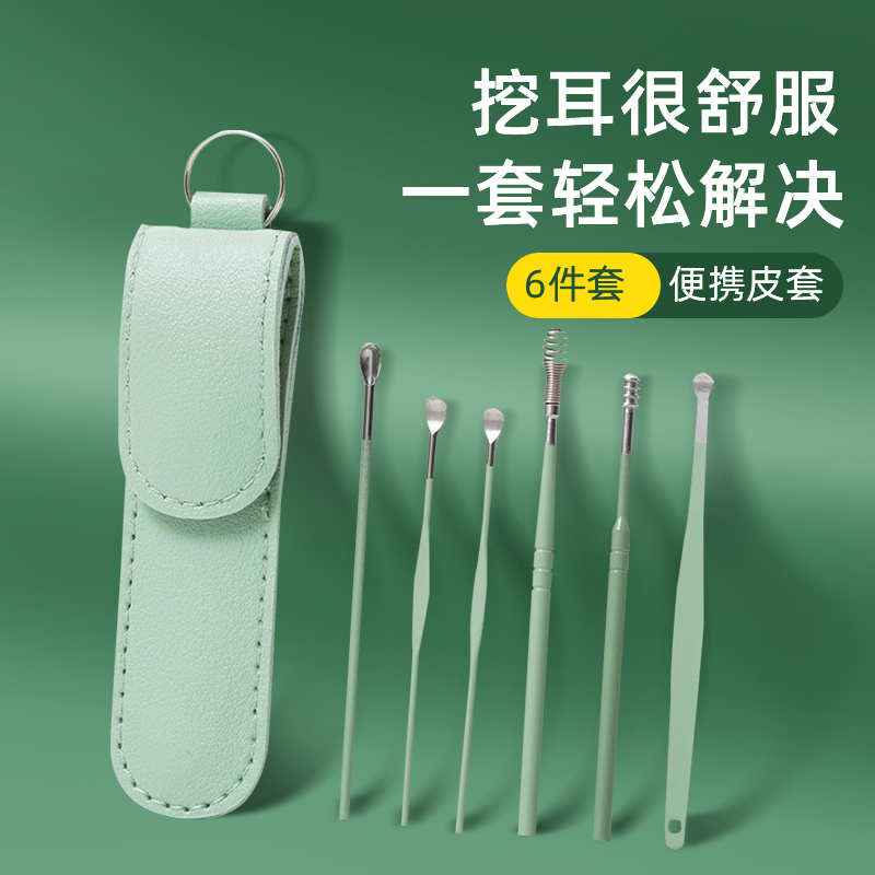 挖耳勺掏耳勺神器6件套装