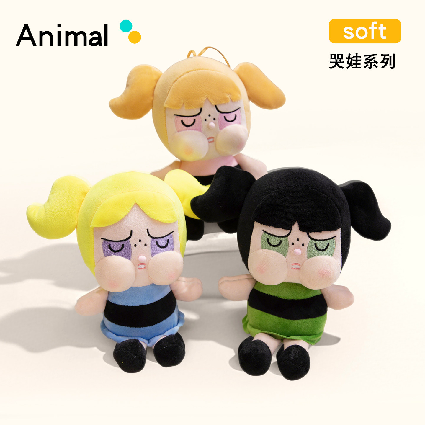 哭泣娃娃女警毛绒玩偶