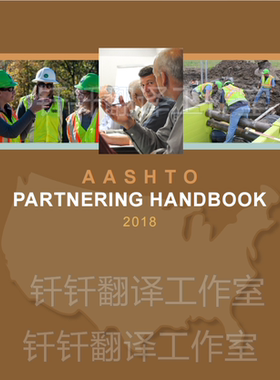 AASHTO APH-2-2018 美国地质调查局合作伙伴手册2018资料标准下载