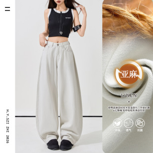 女 ＆如呼吸般触感柔软亚麻棉阔腿微弯刀牛仔裤 2026春季 新款