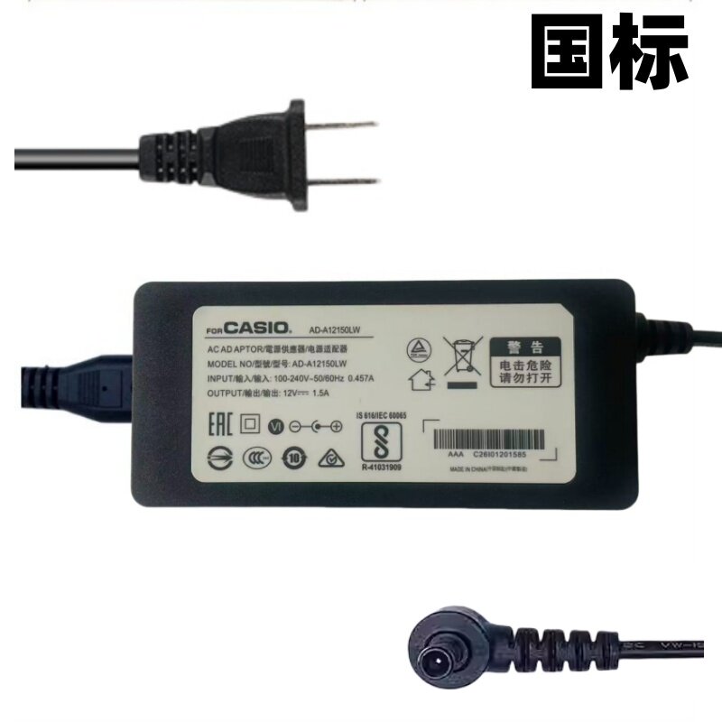 电子钢琴Casio卡西欧PX160 350 750 A100 3S电源线适配器A12150LW