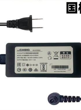 电子钢琴Casio卡西欧PX160 350 750 A100 3S电源线适配器A12150LW