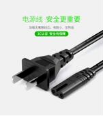 Roland罗兰XP80 MP70c电源线专用2米