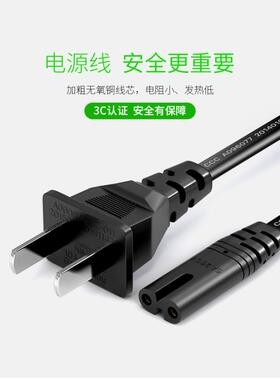 Roland罗兰XP80  MP70c电源线专用2米