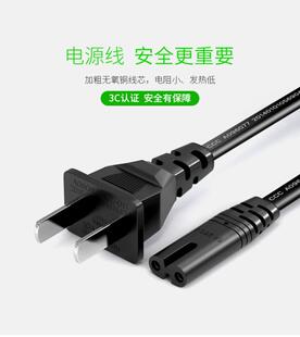 Roland罗兰XP80 MP70c电源线专用2米