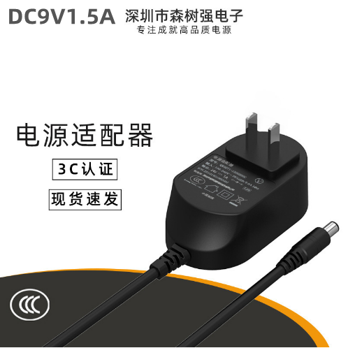 电源适配器插头美乐斯正品烤漆面