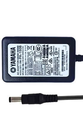 全新雅马哈电钢琴电源线PA-150B