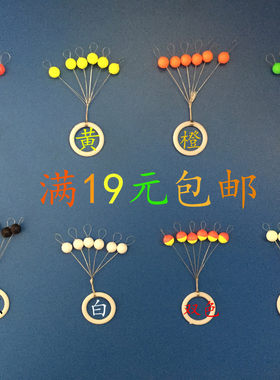包邮优质圆球传统鱼浮用品七星漂