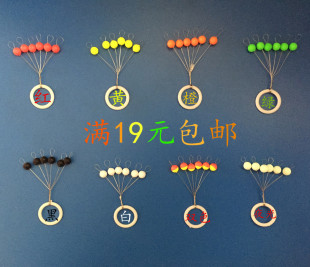 包邮优质圆球七星漂传统浮漂蜈蚣漂夜光鱼浮鱼漂渔具用品七彩漂