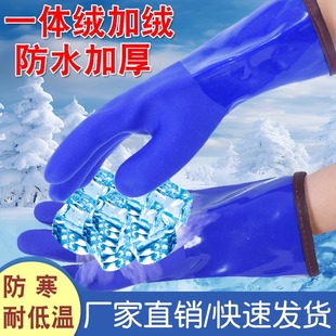 抗寒零下40度手套防水防寒防冻冬天洗车加绒加厚保暖耐磨低温劳保