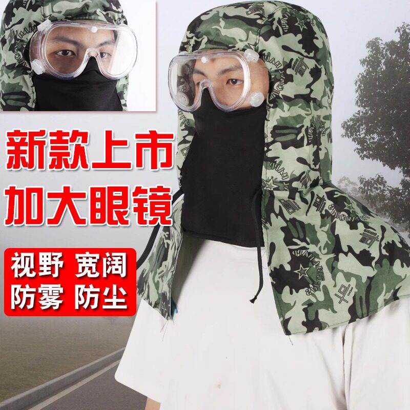 牛仔披肩防尘帽子防雾一体劳保风帽工业粉尘防护帽工地搬运工作帽,居家日用,披肩防护帽,淘宝优惠券,粉丝福利购,淘宝优惠卷