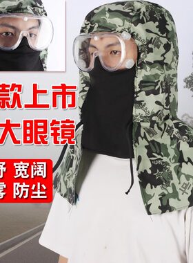 牛仔披肩防尘帽子一体劳保风帽