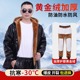 男加绒加厚冬季 皮衣皮裤 套装 保暖工作服外卖代驾冬天防风防寒外套