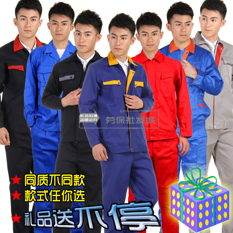 Vêtement de travail - Ref 1913350 Image 1