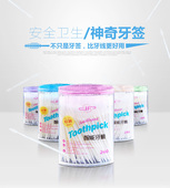 240支盒装 双头超细智能牙签 食品级PP牙线棒牙签高档塑胶智能牙签