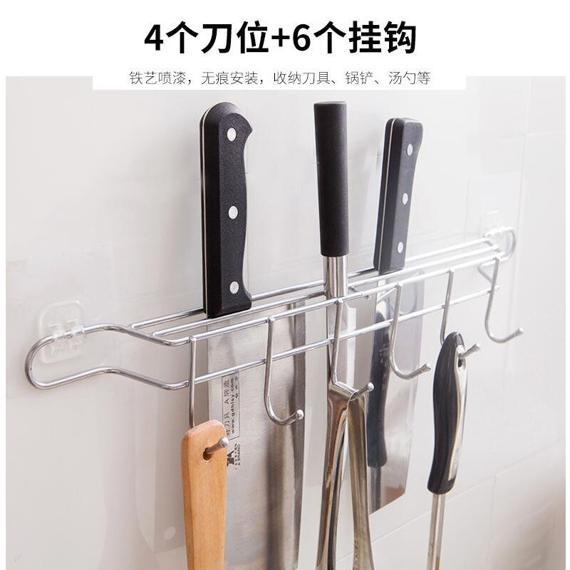 免打孔刀架厨房用品壁挂多功能菜刀架子砧板刀具刀座挂钩收纳架