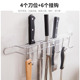 免打孔刀架厨房用品壁挂多功能菜刀架子砧板刀具刀座挂钩收纳架