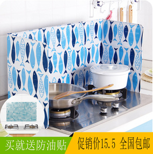 加厚厨房煤气灶台挡油板炒菜防油溅挡板电器隔热铝箔防油贴隔油板
