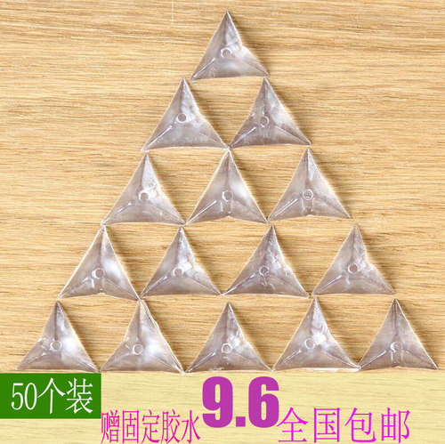 50只装透明水晶角抽屉角落防尘角 家具衣柜橱柜防尘柜体死角角粒