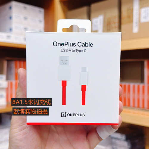 一加 OPPO原装100W USB-A to Type-C编织游戏数据线10A 一加8A1.5米闪充线 适用oppoFindx8 N5 X8U超级闪充线