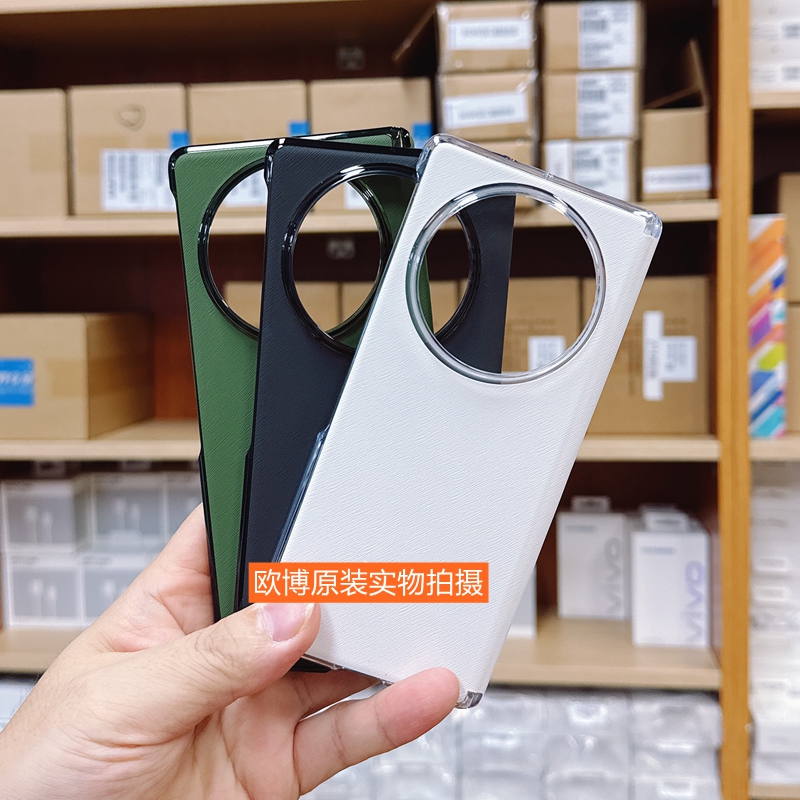 XFold2折叠屏真皮保护套