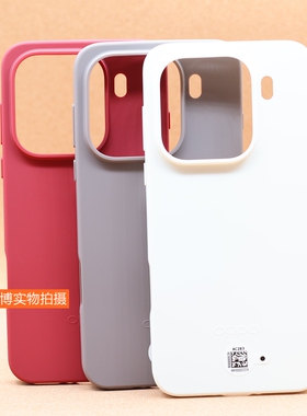 OPPO Findx9pro原装手机壳 原配正品全新保护套 X9Spro硅胶防摔软壳oppoFindx9 Ultra原厂tpu保护壳 深灰色
