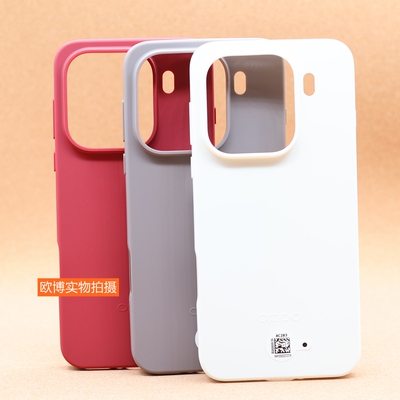 OPPO Findx9pro原装手机壳 原配正品全新保护套 X9Spro硅胶防摔软壳oppoFindx9 Ultra原厂tpu保护壳 深灰色