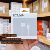Reno13 N5FindX8 Find Reno8 USB C数据线 x8pro闪充数据线USB Reno7 8A线1.5米闪充线 oppoDL129