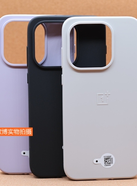 一加15原装手机壳全新防摔硅胶TPU全包边原厂正品一加15手机壳一加15软壳 一加 15黑色 紫色 钛灰色