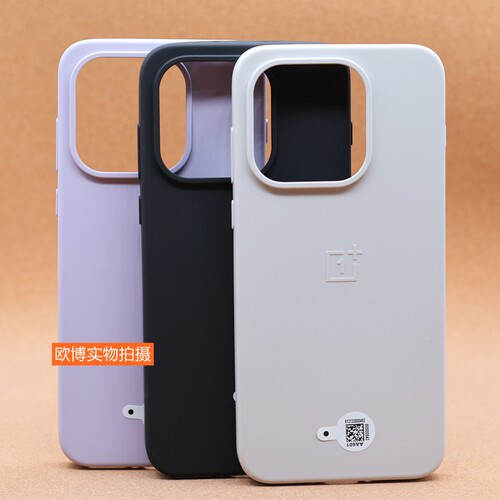一加15原装手机壳全新防摔硅胶TPU全包边原厂正品一加15手机壳一加15软壳 一加 15黑色 紫色 钛灰色