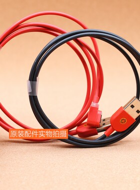 小天才Z10蜘蛛侠定制版数据线 Z11哪吒电话手表充电线 小天才 蜘蛛侠 适用Z7 Z8 Z9/Z10/Z11等机型