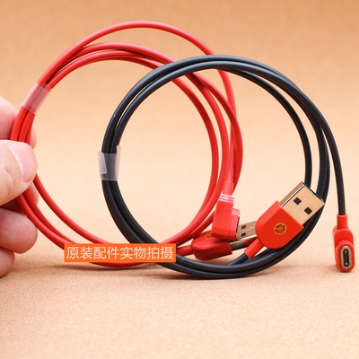 适用 小天才Z10蜘蛛侠定制版数据线 Z11哪吒电话手表充电线 小天才 蜘蛛侠 适用Z9/Z10/Z11等机型