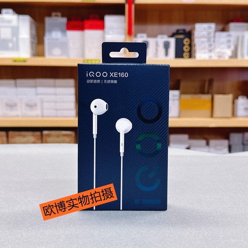 vivo原装TYPE-C原装耳机