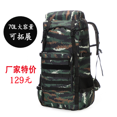 旅行70l超大容量双肩包休闲背囊