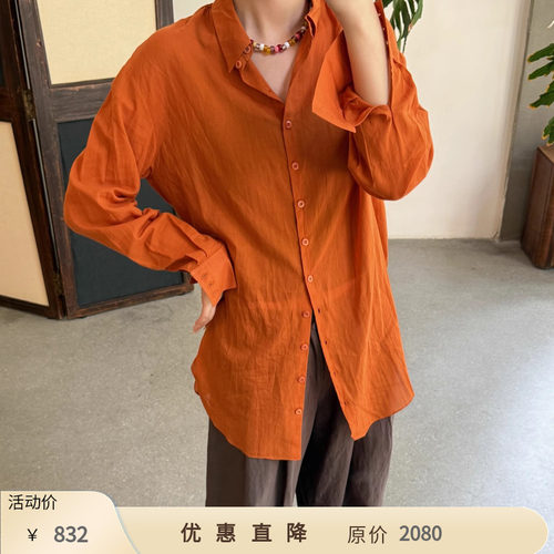 【一口价】Cha 官方 | Cortana Matias灰橘色纯棉宽松衬衫