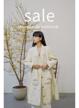 Sale |  Mutedance 秋冬 连衣裙上衣大衣斗篷围巾合集