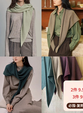 马思纯同款 | io adesso futura 植物染羊绒三角披肩围巾 多色选