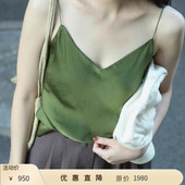 一口价 退 Cha Cortana 不 官方 KEIRA翠绿V领吊带背心 换
