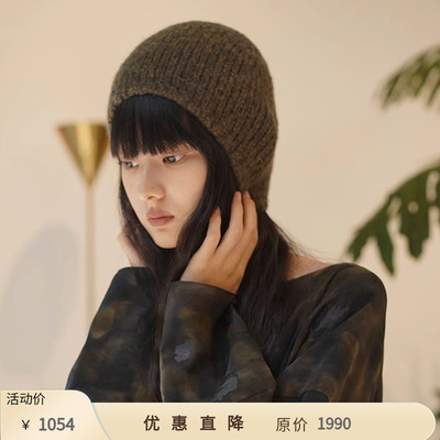 【一口价】Cha 官方 | Cortana DAN羊绒混纺针织毛线帽 不 退 换