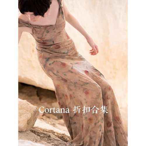 【7折】Cha 官方｜Cortana 7折 真丝印花吊带连衣裙合集