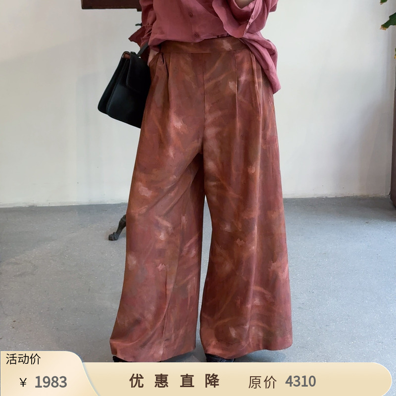 【一口价】Cha 官方 | Cortana LISA红白印花真丝长裤 不 退 换