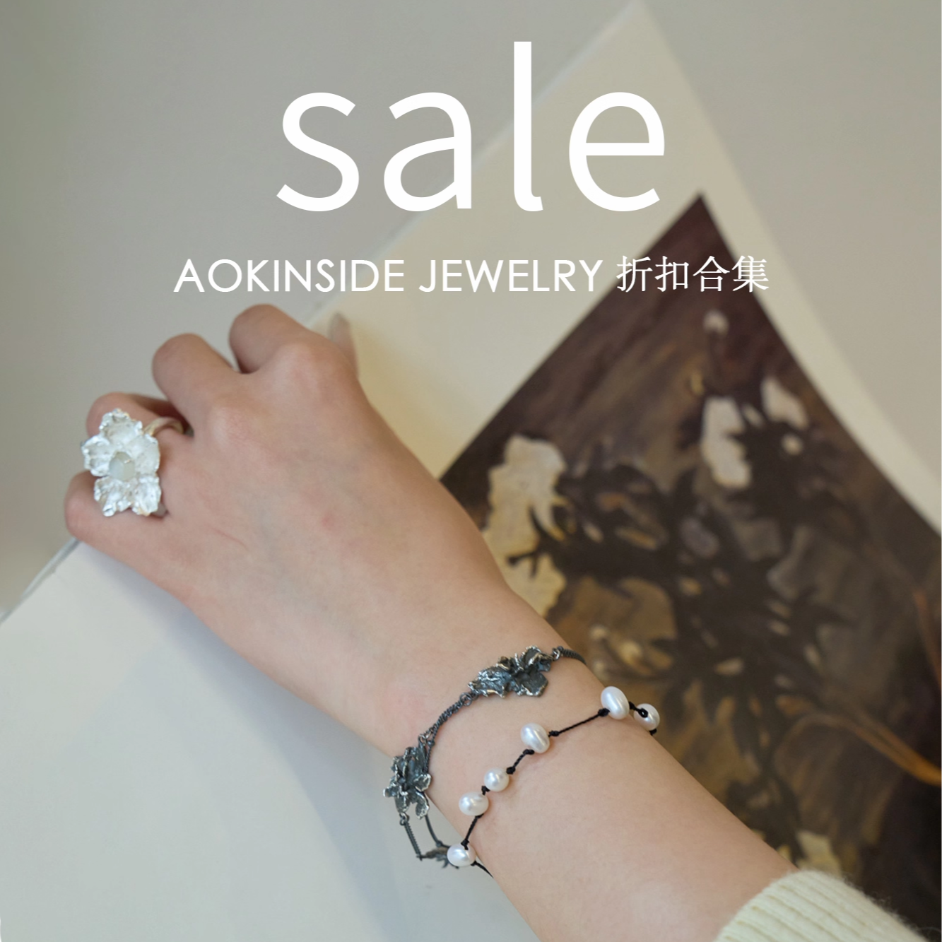 Sale | AOKINSIDE JEWELRY 首饰项链耳钉手链合集【7折】,饰品/流行首饰/时尚饰品新,其它首饰,淘宝优惠券,粉丝福利购,淘宝优惠卷