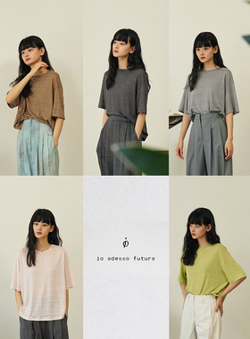 Cha 推荐 | io adesso futura 亚麻针织料短袖T恤 多色选