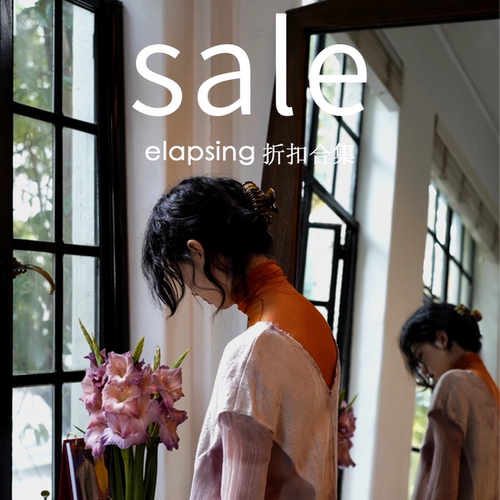 特价清仓3.5折｜elapsing 植物染丝质连衣裙风衣折扣合集