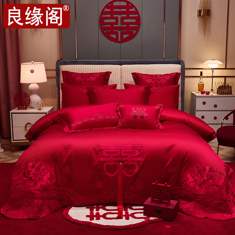良缘阁高端婚庆四件套结婚大红长绒棉床品喜被中式龙凤十件套全棉