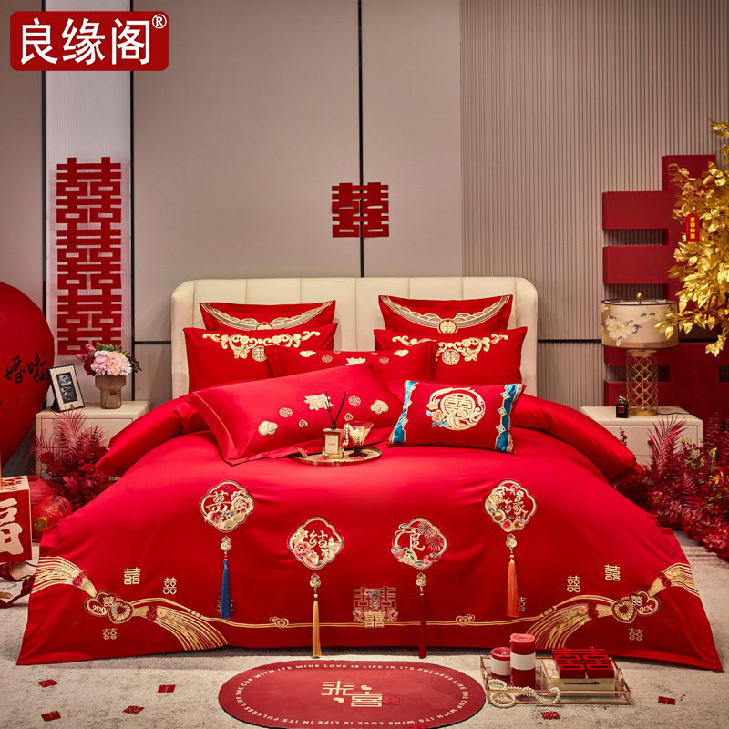 良缘阁婚庆四件套全棉喜庆结婚龙凤床上用品红色纯棉婚嫁被单被套