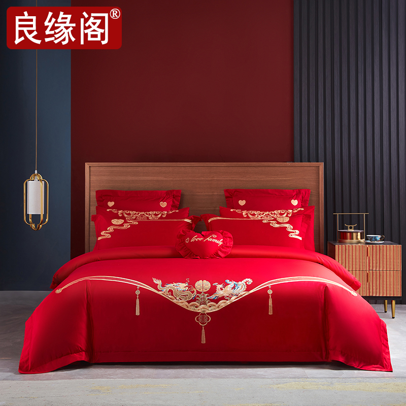 良缘阁婚嫁结婚四件套2025新款龙凤喜被刺绣红色新婚喜庆床上用品