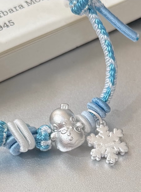 足银999微笑雪人雪花蓝色手绳黎深纯银印象物送女友闺蜜生日礼物