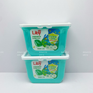 立白浓缩除菌倍净洗衣凝珠抑菌10倍洁净日晒清香去污40颗速溶易漂