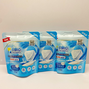3袋立白平衡点洗碗块mini机洗抗污洁净洗碗机美的西门子洗碗凝珠